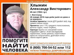 После ДТП пенсионер неожиданно пропал в Волгограде
