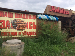  В Волгограде кафе выплатит 50 тысяч за нецензурную рекламу 