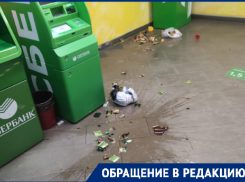 «Мусор, грязь и скользко»: волгоградцы жалуются на антисанитарию в офисах «Сбербанка»