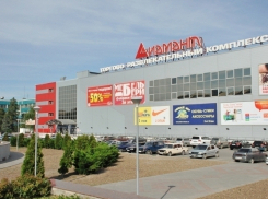 Волгоградка пыталась завладеть ТЦ «Диамант» стоимостью 1,8 млрд рублей