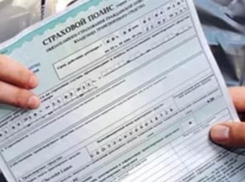 В Волгограде УФАС снова пригрозил «Росгосстрах» за полисы ОСАГО