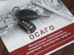 Антимонопольщики расследовали «накрутку» голосов в опросе о доступности полисов ОСАГО 