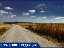 Сервис по-волгоградски: пожилую пассажирку таксист  высадил на сорокаградусную жару, чтобы не ехать по кочкам