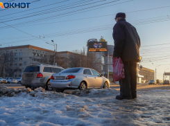 По 185 тысяч рублей на каждого жителя Волгоградской области нашли в банковских вкладах