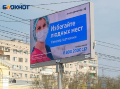 Волгоградцы хотят локдауна: в регионе не останавливается рост заболеваемости COVID-19