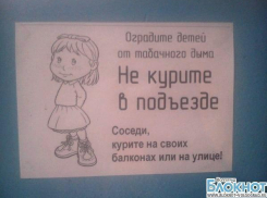 Креативные волгоградцы ведут борьбу с бескультурием