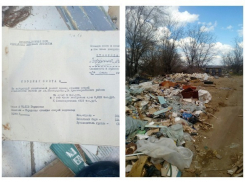 Документы 1978 года нашли волгоградцы на свалке