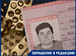 Инвалида с онкологией из Волгоградской области лишили бесплатных лекарств и предложили заплатить за них дважды