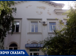 «Сыплются кирпичи и штукатурка»: опасную «Почту России» сняли на видео в Волгоградской области