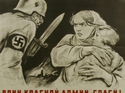 21 декабря 1942 года – под Сталинградом найдены очередные свидетельства зверств немецко-фашистских оккупантов