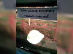 «Слуги дьявола» расковыряли тонировку в волгоградской маршрутке