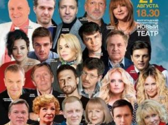 Бесплатные билеты на кинофестиваль со звездами раздадут волгоградцам