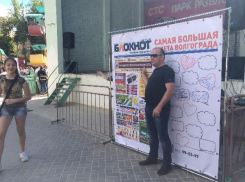 В День города волгоградцев шокировали самыми-самыми достижениями 