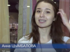 Блиц-опрос с Анной Цымбаловой – участницей «Мисс Волгоград-2016»