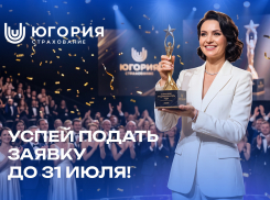 Продолжается приём заявок на премию «Страховой предприниматель года» 