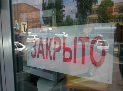 Нет доверия – нет бизнеса, - активист ОНФ Эдгар Петросян о закрытии магазинов в Волгограде