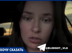 Клиентка сбежала из салона красоты в Волгограде после процедур на 50000 рублей