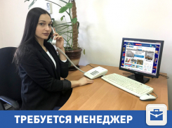 Внимание, розыск крутого менеджера! 