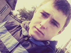 В Волгограде без вести пропал Владислав Ершов