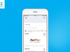 Yota вернёт деньги за покупки через приложение  