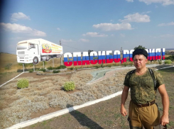 Волгоградские казаки отказались от сбора денег в поддержку участников спецоперации