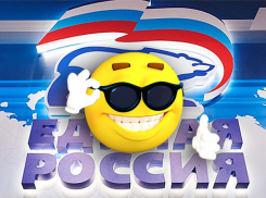 «Блокнот Волгоград» публикует список вероятных победителей праймериз «Единой России»: Дзержинский район