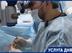 Лечение катаракты за 1 день в Центре Хирургии Глаза по  спец.цене