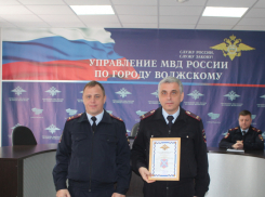  В Волжском назначили нового замначальника УМВД