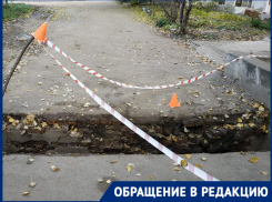 Вопрос с опасной ямой советует волгоградцам решать через полицию