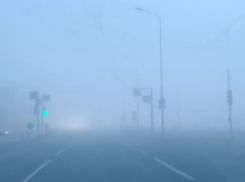 Опасный туман на дороге в центре Волгограда сняли на видео