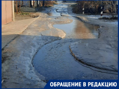 Ледяная река превратила частный массив Волгограда в трассу гонок на выживание