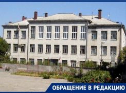 Родители вступились за учительницу волгоградской школы №84, на которую пожаловался отец школьника