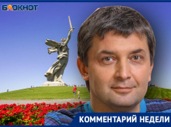 Три причины против переименования Волгограда в Сталинград назвал Вячеслав Черепахин