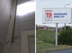 Отремонтировать сельскую амбулаторию вместо развешивания агитплактов предложили “Единой России” в Волгограде