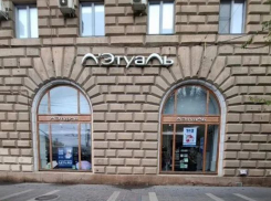 Старейший в Волгограде магазин «Лэтуаль» приговорили к закрытию