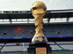 Жители Волгограда могут выиграть билеты на Кубок Конфедераций FIFA 2017