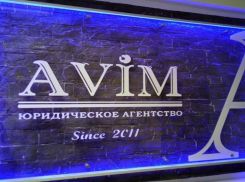 Агентство, которое 9 лет борется с бюрократической машиной в Волгограде 