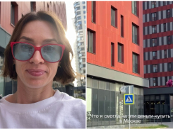 Известный дизайнер показала, что получилось купить в Москве на деньги от продажи дизайнерской «трешки» в Волгограде