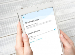 Yota запустила новые безлимитные приложения для планшета  