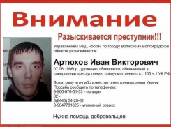 В Волжском задержали убийцу, обезглавившего собственного отца