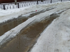 Дорога к администрации Волгоградской области превратилась в снежную лужу