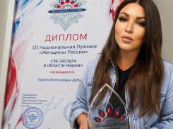 Ирину Дубцову признали «Женщиной России»