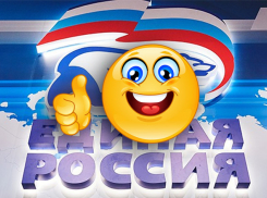 «Блокнот Волгоград» публикует список вероятных победителей праймериз «Единой России»: Красноармейский район