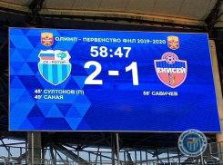 Больше 13 тысяч болельщиков пришли на игру «Ротор» с «Енисеем» на Волгоград Арену
