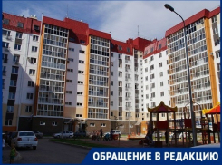 Оплатить долги за волгоградцев требуют с жителей ЖК «Комарово»