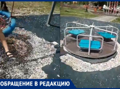 Суровый тракторный контингент: волгоградка показала на видео, как за год угробили современные площадки для детей