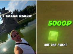 Сомнительное шоу с пятитысячной купюрой устроил блогер на Мамаевом куране