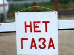 Более 3 тысяч волгоградцев остались без газа из-за долга в 5,5 млн
