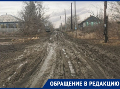 «Застряли в 1800 году»: глиняным киселем вместо асфальта обеспечили волгоградцев
