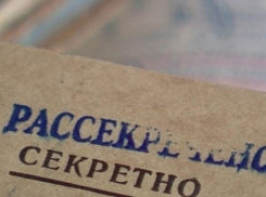 Секретные документы обнародуют на юге Волгограда